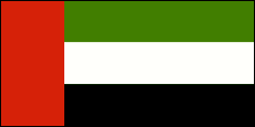 United Arab Emirates's national flag