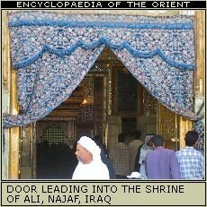 Door into the Shrine of Ali, Najaf, Iraq