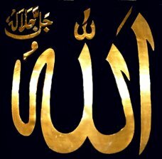 Allah written in Arabic