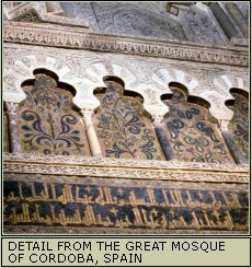 Detail from the Great Mosque of Cordoba, Spain