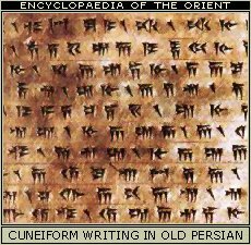 Cuneiform writing of Persepolis, Iran