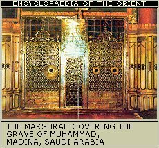 Maksurah covering the grave of Muhammad, Madina, Saudi Arabia
