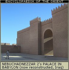 Nebuchadnezzar 2's palace, Babylon (now Iraq)