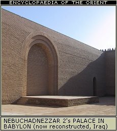 Nebuchadnezzar 2's palace, Babylon (now Iraq)