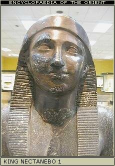 King Nectanebo 1