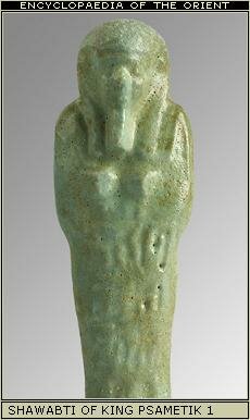 King Psametik 2 of Ancient Egypt