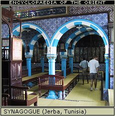 Synagogue (Jerba, Tunisia)