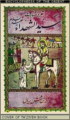Ta'ziyeh cover