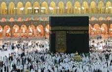 Umra around the Ka'ba, Mecca, Saudi Arabia