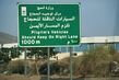 Road signs and good management is necessary when about 2 million people arrive at Mecca.