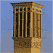 Wind tower