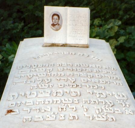 Jewish cemetery, Marrakech, Morocco