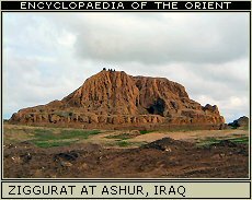 Ziggurat at Ashur, Iraq