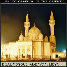 Bilal Mosque, Al-Bayda, Libya