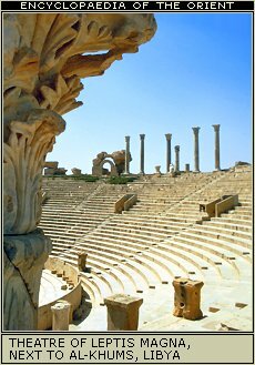 Theatre of Leptis Magna, near Al-Khoms, Libya