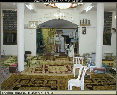 Samaritans: Interior of temple
