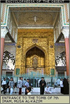 Twelver Shi'i Islam