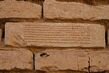 Original tiles, one with cuneiform inscription.